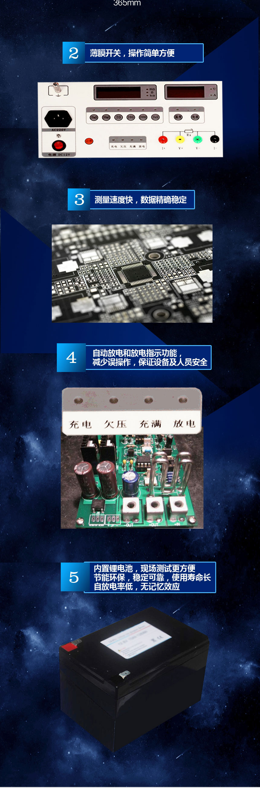 HZ210-3A直流电阻快速测试仪