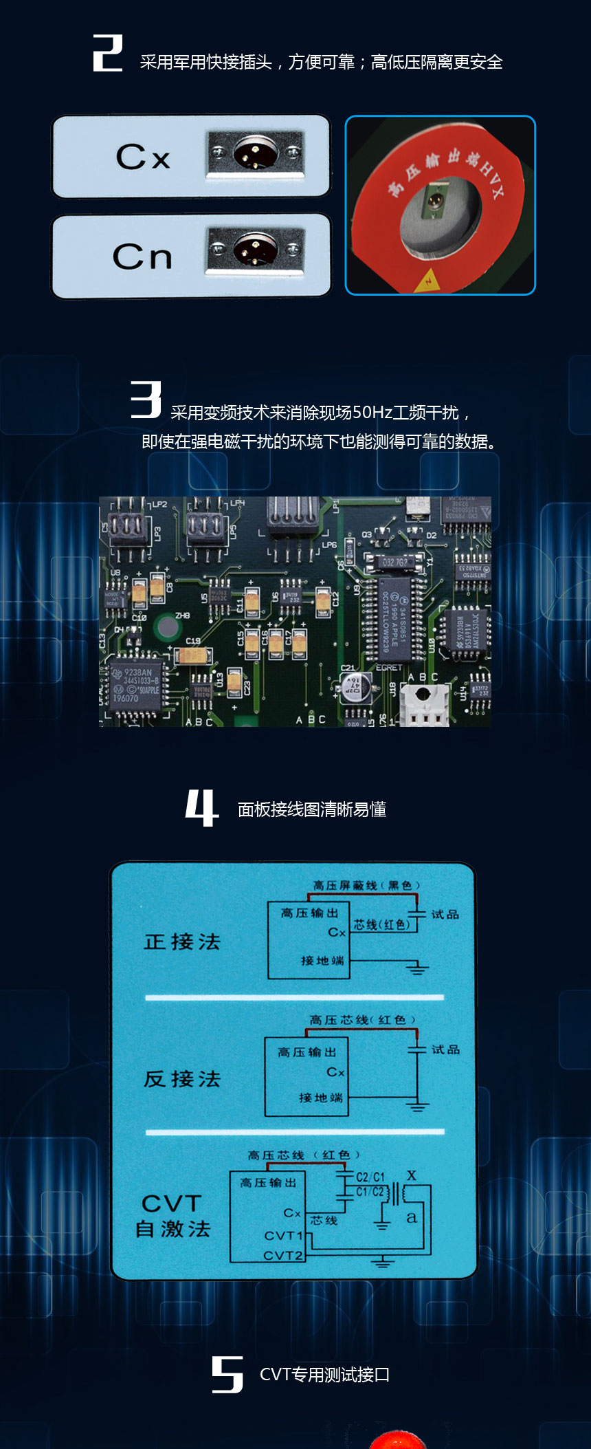 抗干扰异频介损测试仪