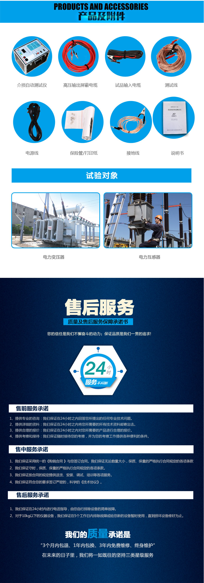 抗干扰异频介损测试仪