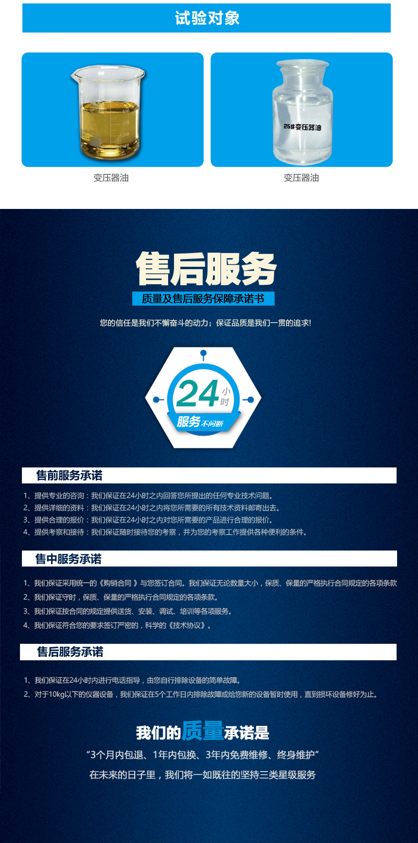 HZBK-207闭口闪点测定仪