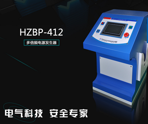 变频串联谐振