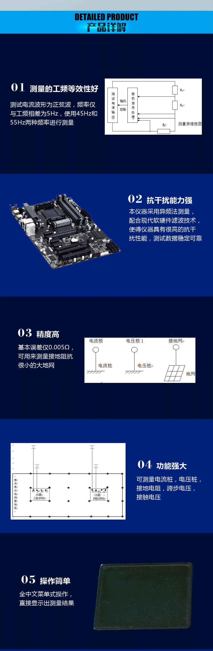 接地电阻测试仪，地网接地电阻测试仪