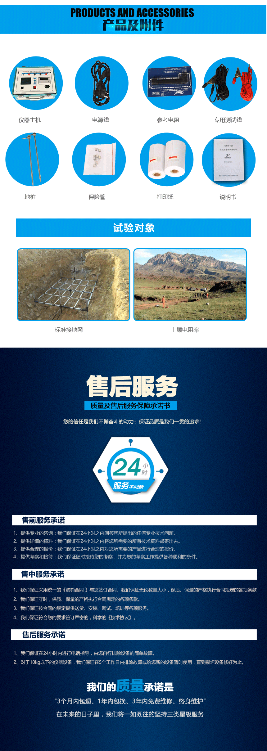 接地电阻测试仪，地网接地电阻测试仪