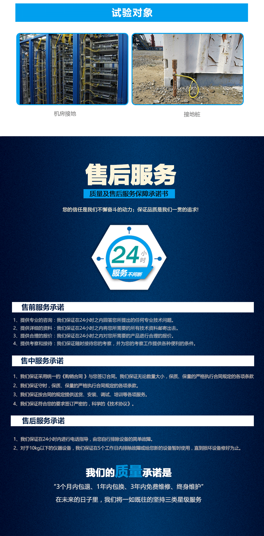 双钳多功能接地电阻测试仪