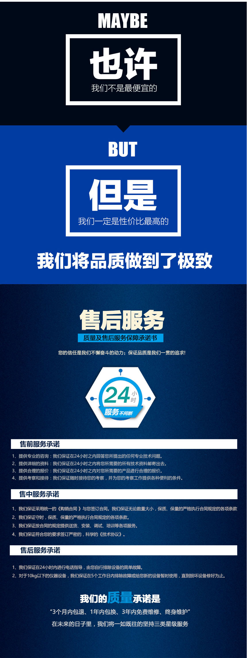 电缆故障测试系统，电缆故障测试仪
