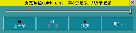 局放仪记录查看功能 局放仪记录查看功能