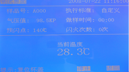 闭口闪点测定仪 闭口闪点测定仪