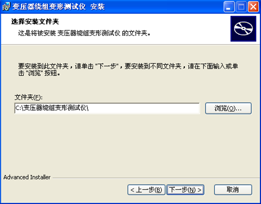 变压器绕组变形测试仪 变压器绕组变形测试仪