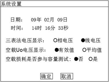 变压器综合测试仪 变压器综合测试仪