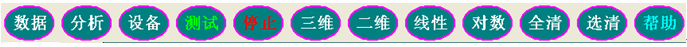 变压器绕组变形测试仪 变压器绕组变形测试仪