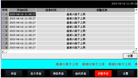 温升试验装置参数设置 温升试验装置参数设置