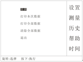 特种变压器变比组别测试仪 特种变压器变比组别测试仪