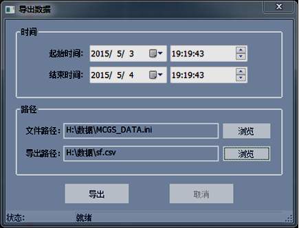 温升试验装置 温升试验装置
