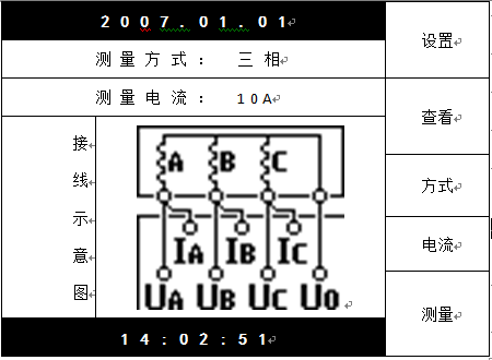 直流电阻测试仪 直流电阻测试仪