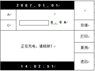 直流电阻测试仪 直流电阻测试仪
