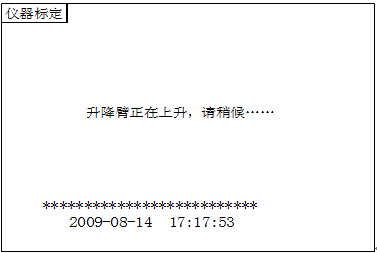 自动酸值测定仪 自动酸值测定仪