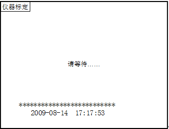 自动酸值测定仪 自动酸值测定仪