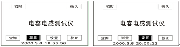 电容电感测试仪 电容电感测试仪
