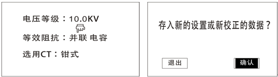 电容电感测试仪 电容电感测试仪