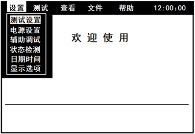 电力试验设备 电力试验设备