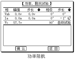 继电?；げ馐砸? width=