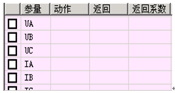 微机继电?；げ馐砸? width=