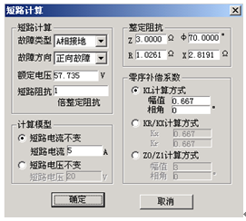 继电?；げ馐砸? width=
