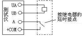 微机继电?；げ馐砸? width=
