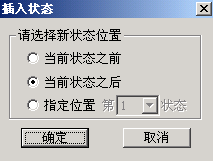微机继电?；げ馐砸? width=