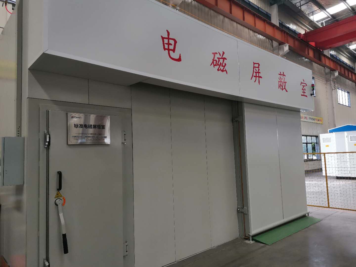 温升、冲击、屏蔽室