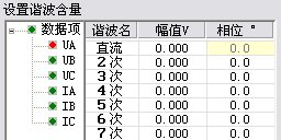 微机继电?；げ馐砸? width=