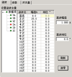 微机继电?；げ馐砸? width=