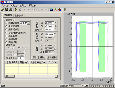 微机继电?；げ馐砸? width=