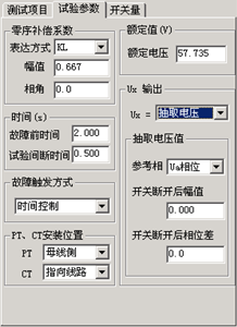 微机继电?;げ馐砸? align= 微机继电?;げ馐砸? width=