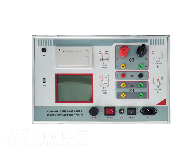 互感器特性综合测试仪 HZVA-402A 互感器测试仪