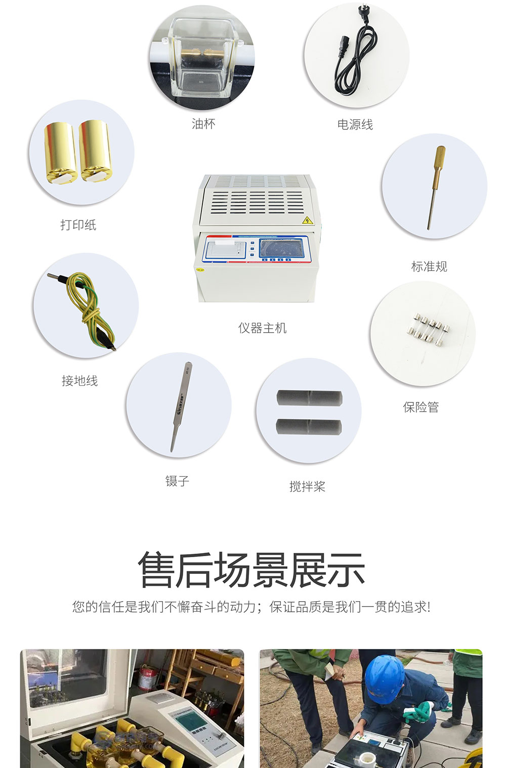 绝缘油介电强度测试仪 HZJC-202 介电强度测试仪