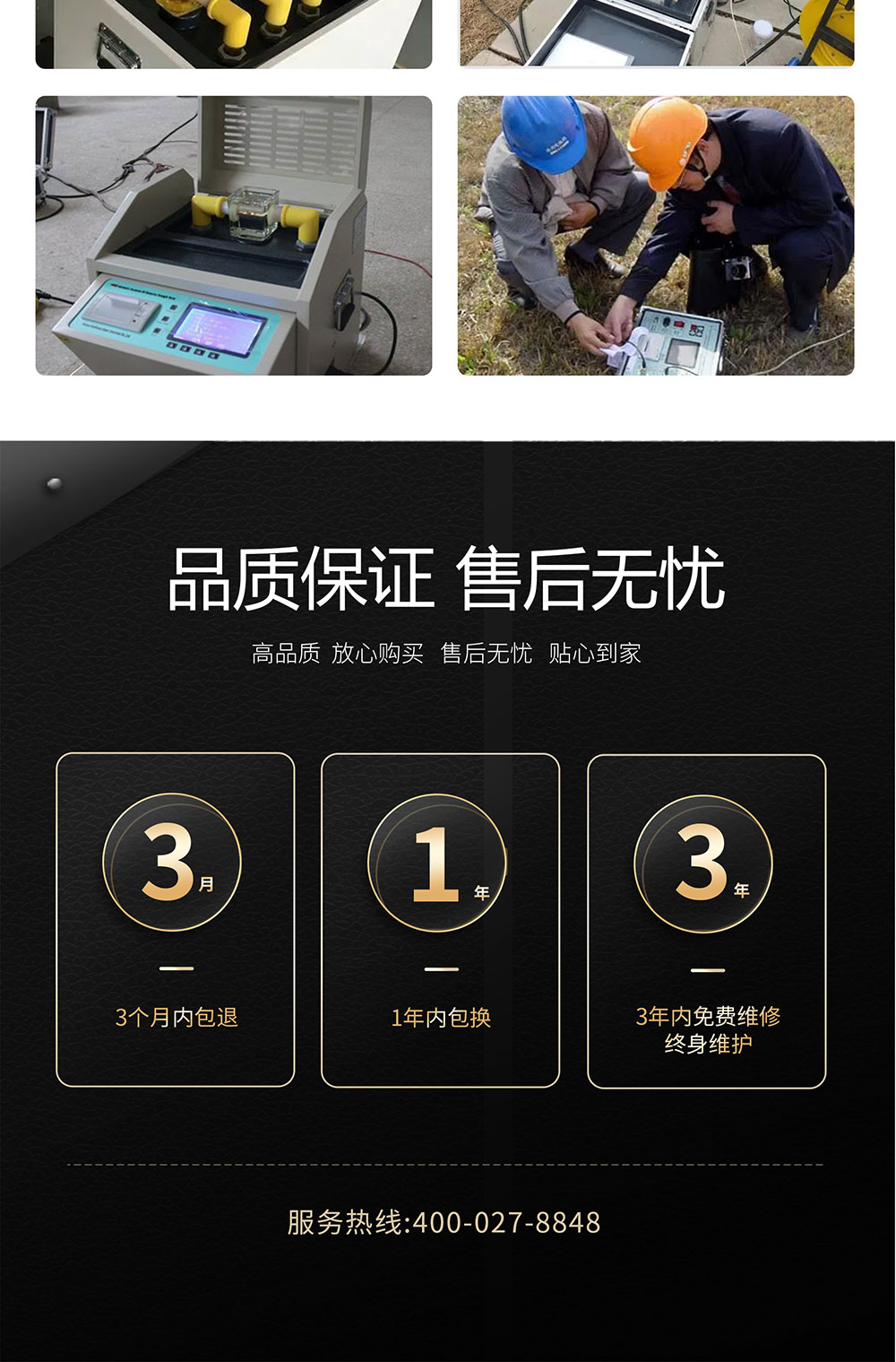 绝缘油介电强度测试仪 HZJC-202 介电强度测试仪