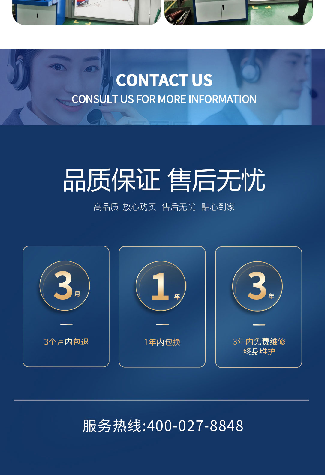 局部放电测试系统，局部放电检测仪