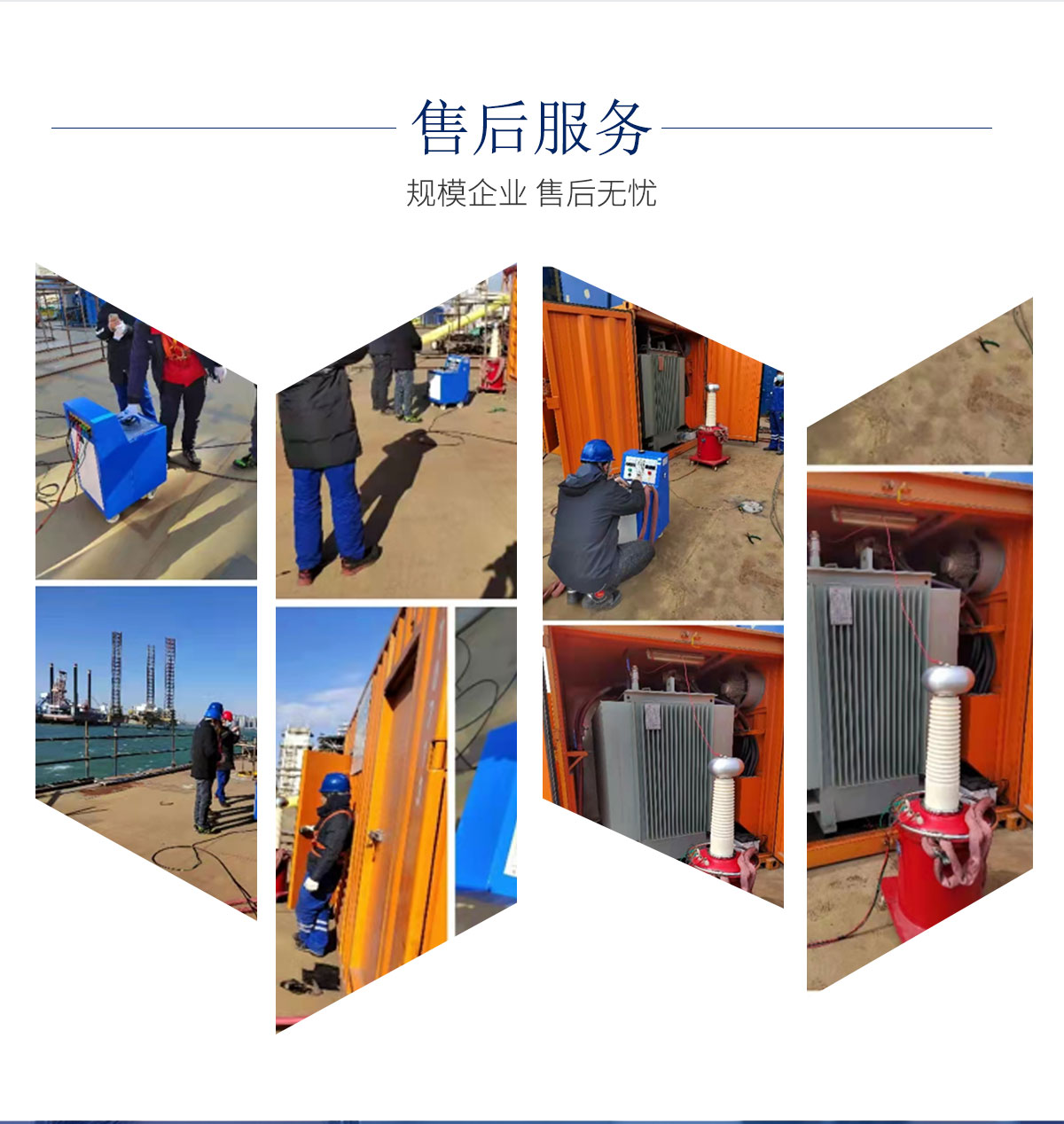 工频耐压试验装置 智能油浸式