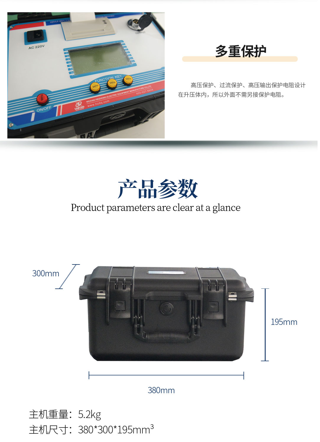 超低频高压发生器