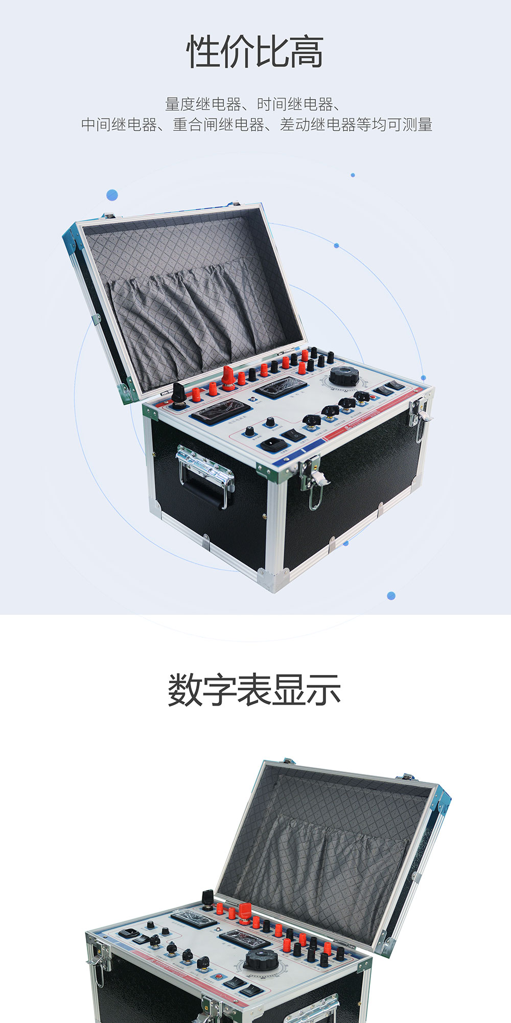 继电?；げ馐砸? /> 
</div></div><div class=