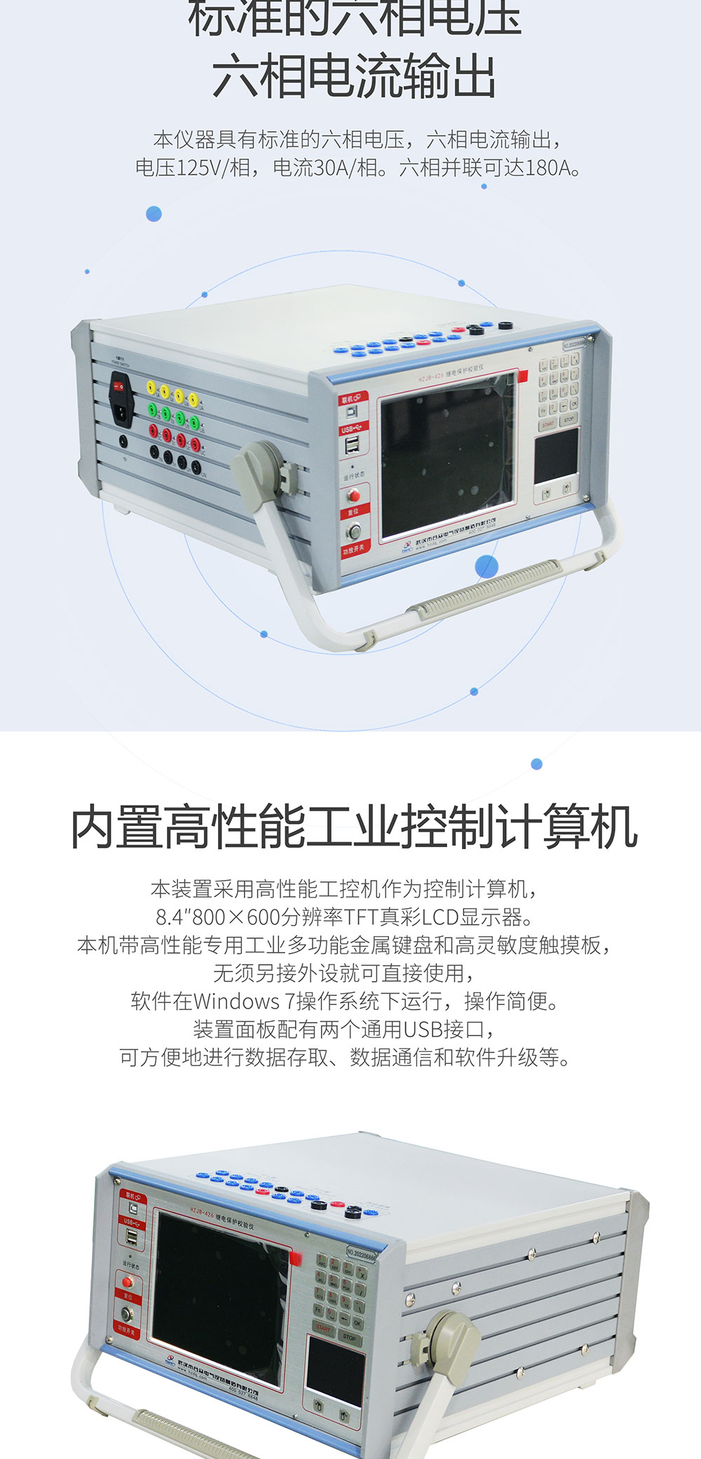 继电?；げ馐砸? /> 
</p></div><div class=