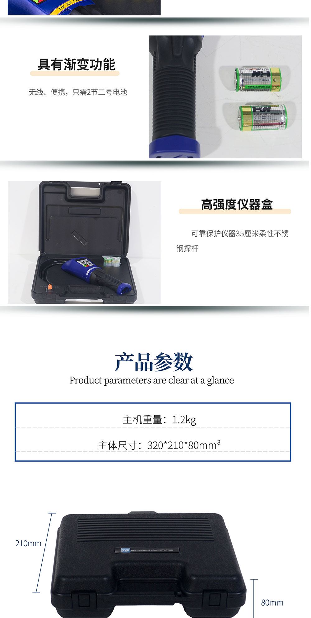 sf6气体检漏仪
